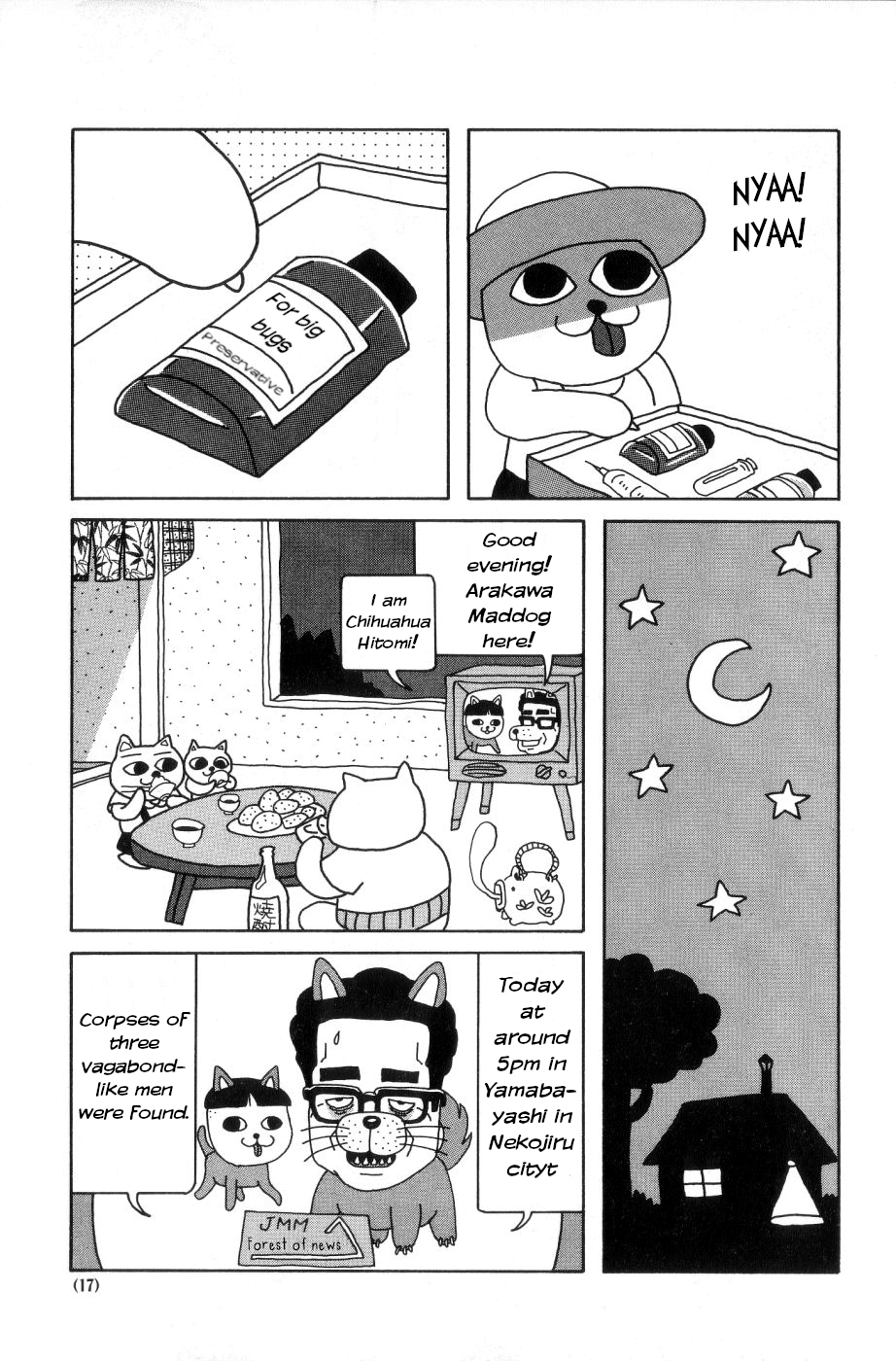 Nekojiru Udon Vol. 2 Ch. 2 第3页