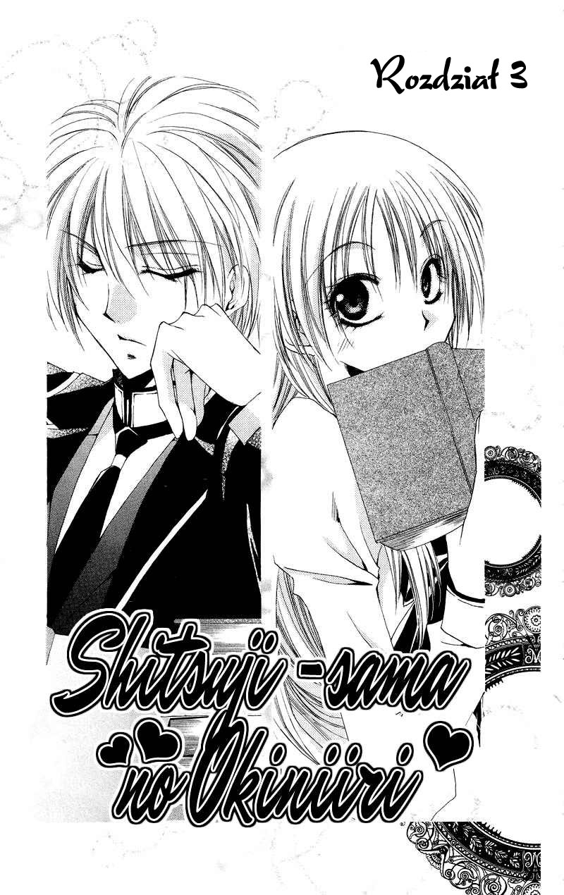 Shitsuji-sama no Okiniiri Vol. 1 Ch. 3 第2页
