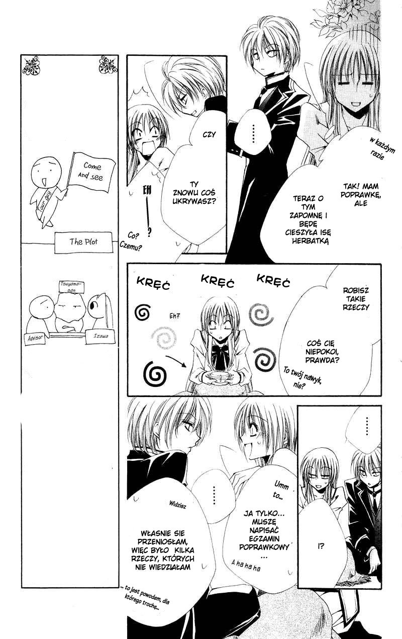 Shitsuji-sama no Okiniiri Vol. 1 Ch. 3 第12页