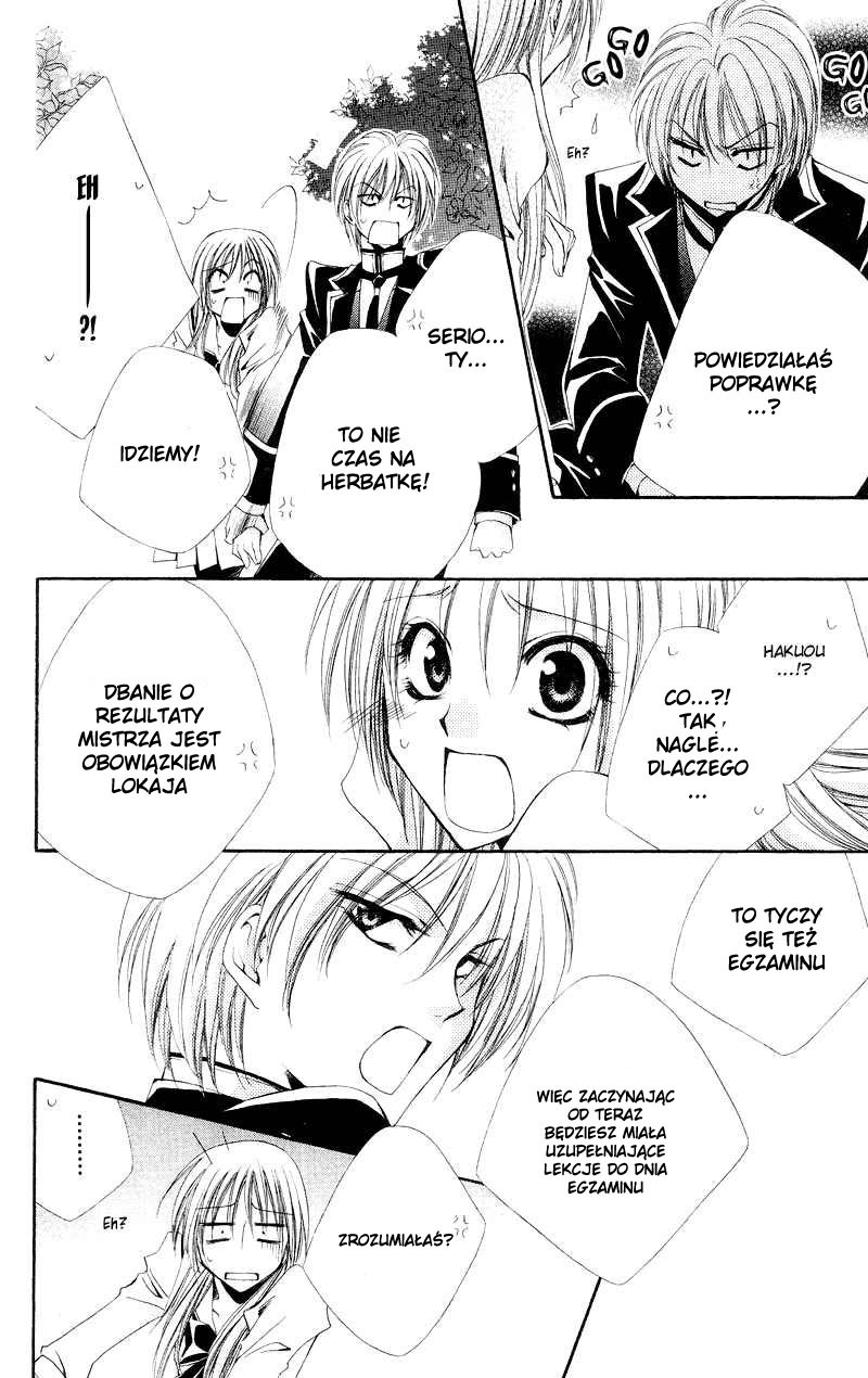 Shitsuji-sama no Okiniiri Vol. 1 Ch. 3 第13页