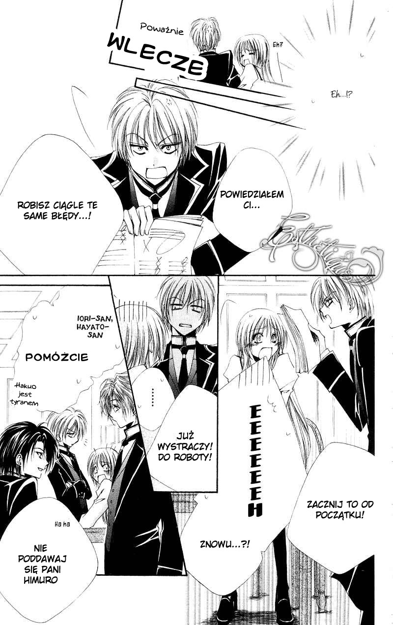 Shitsuji-sama no Okiniiri Vol. 1 Ch. 3 第14页