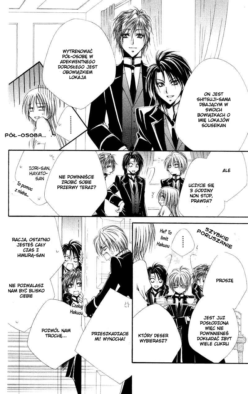 Shitsuji-sama no Okiniiri Vol. 1 Ch. 3 第15页