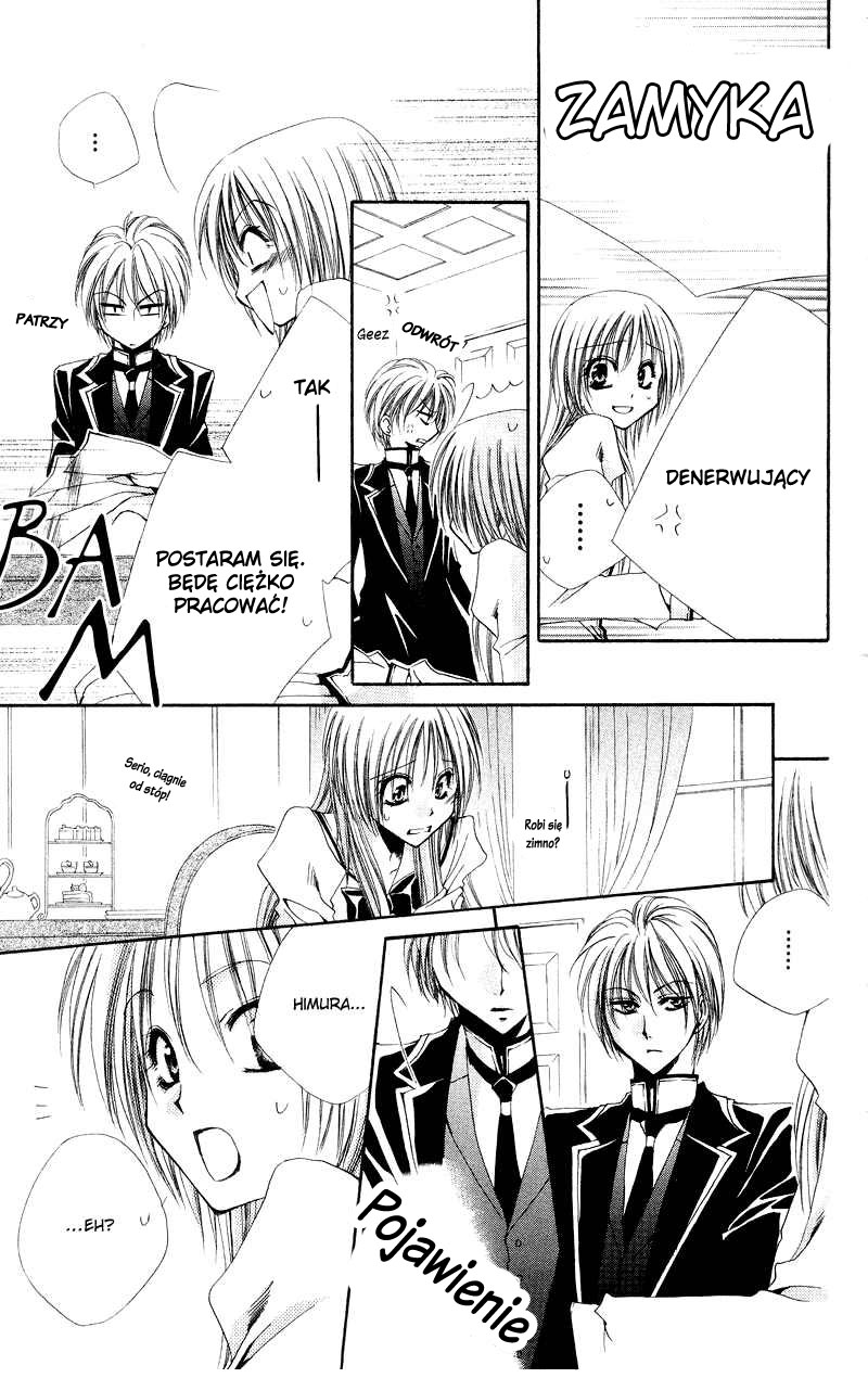 Shitsuji-sama no Okiniiri Vol. 1 Ch. 3 第16页