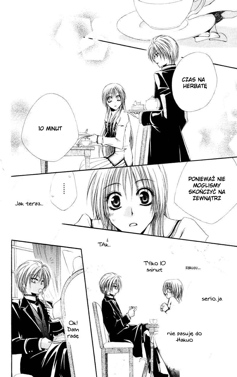 Shitsuji-sama no Okiniiri Vol. 1 Ch. 3 第17页