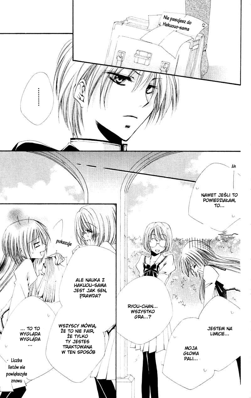 Shitsuji-sama no Okiniiri Vol. 1 Ch. 3 第18页