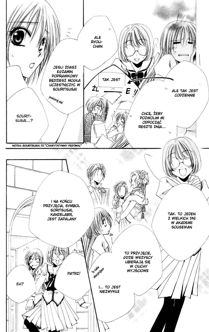 Shitsuji-sama no Okiniiri Vol. 1 Ch. 3 第19页