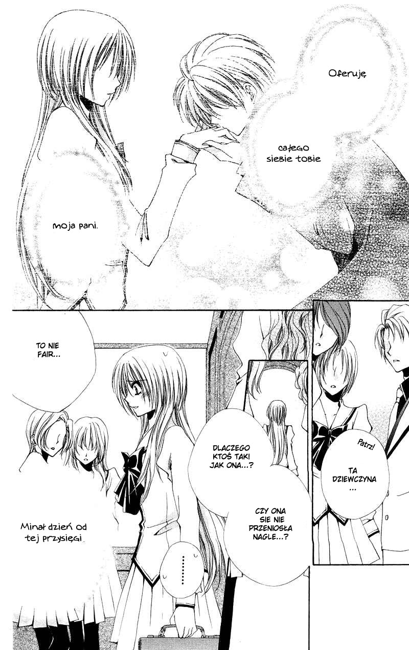 Shitsuji-sama no Okiniiri Vol. 1 Ch. 3 第3页