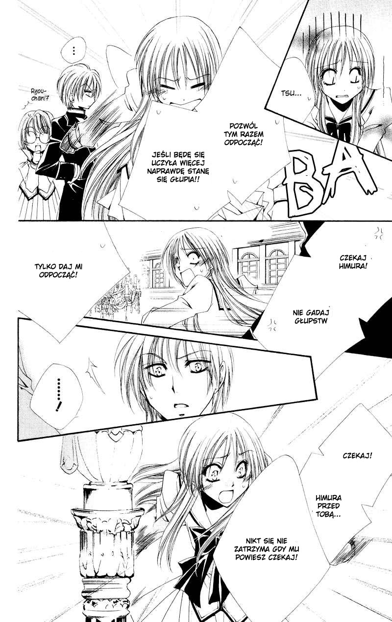 Shitsuji-sama no Okiniiri Vol. 1 Ch. 3 第21页