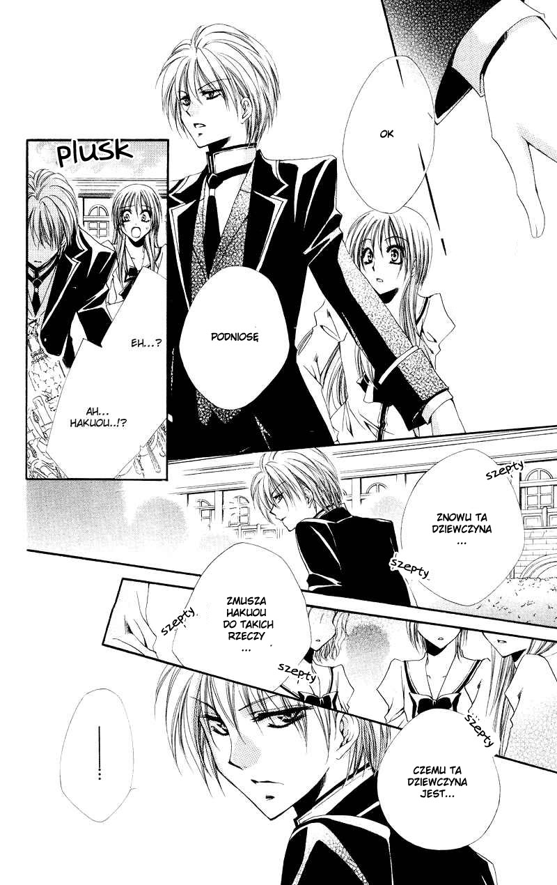 Shitsuji-sama no Okiniiri Vol. 1 Ch. 3 第23页