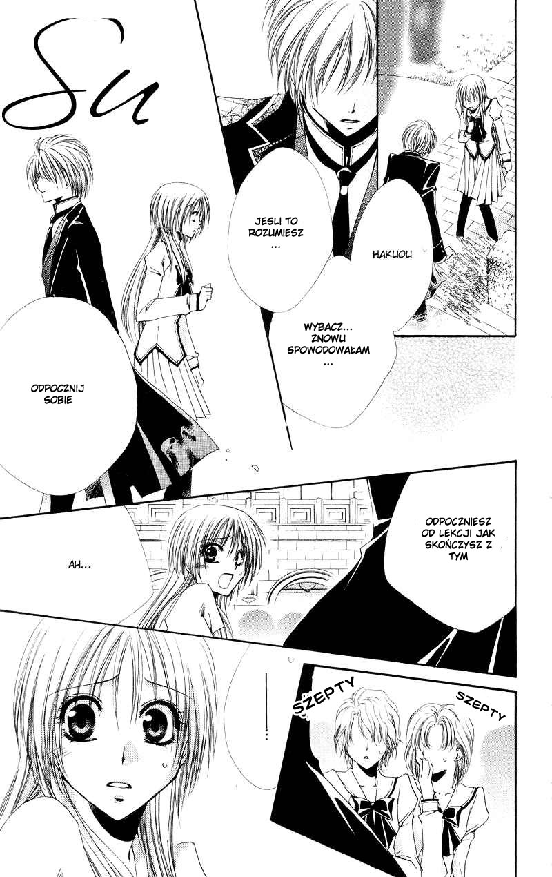 Shitsuji-sama no Okiniiri Vol. 1 Ch. 3 第24页