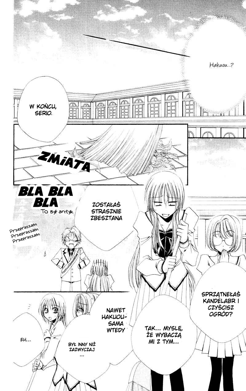 Shitsuji-sama no Okiniiri Vol. 1 Ch. 3 第25页