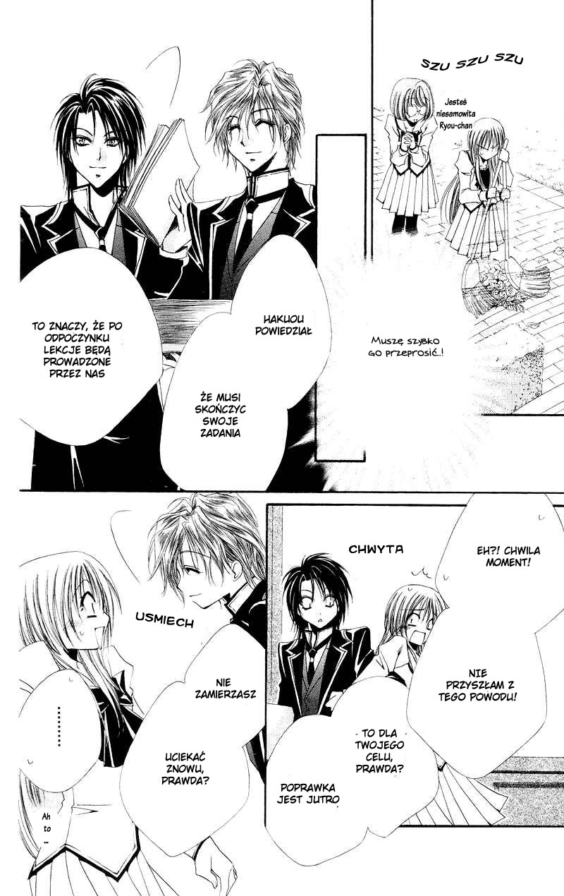 Shitsuji-sama no Okiniiri Vol. 1 Ch. 3 第27页