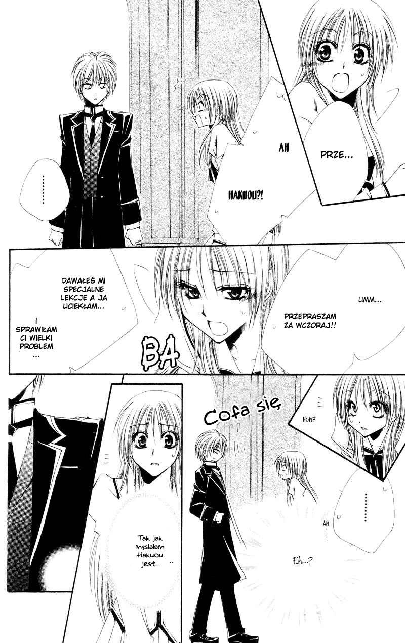 Shitsuji-sama no Okiniiri Vol. 1 Ch. 3 第29页