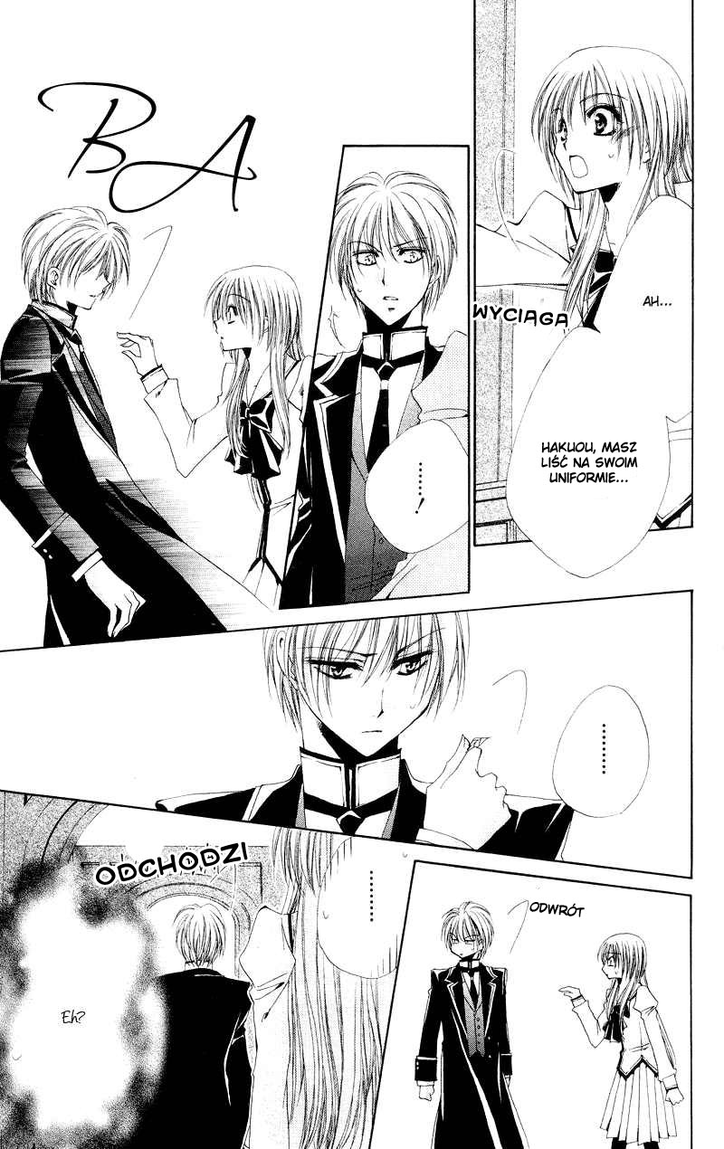 Shitsuji-sama no Okiniiri Vol. 1 Ch. 3 第30页