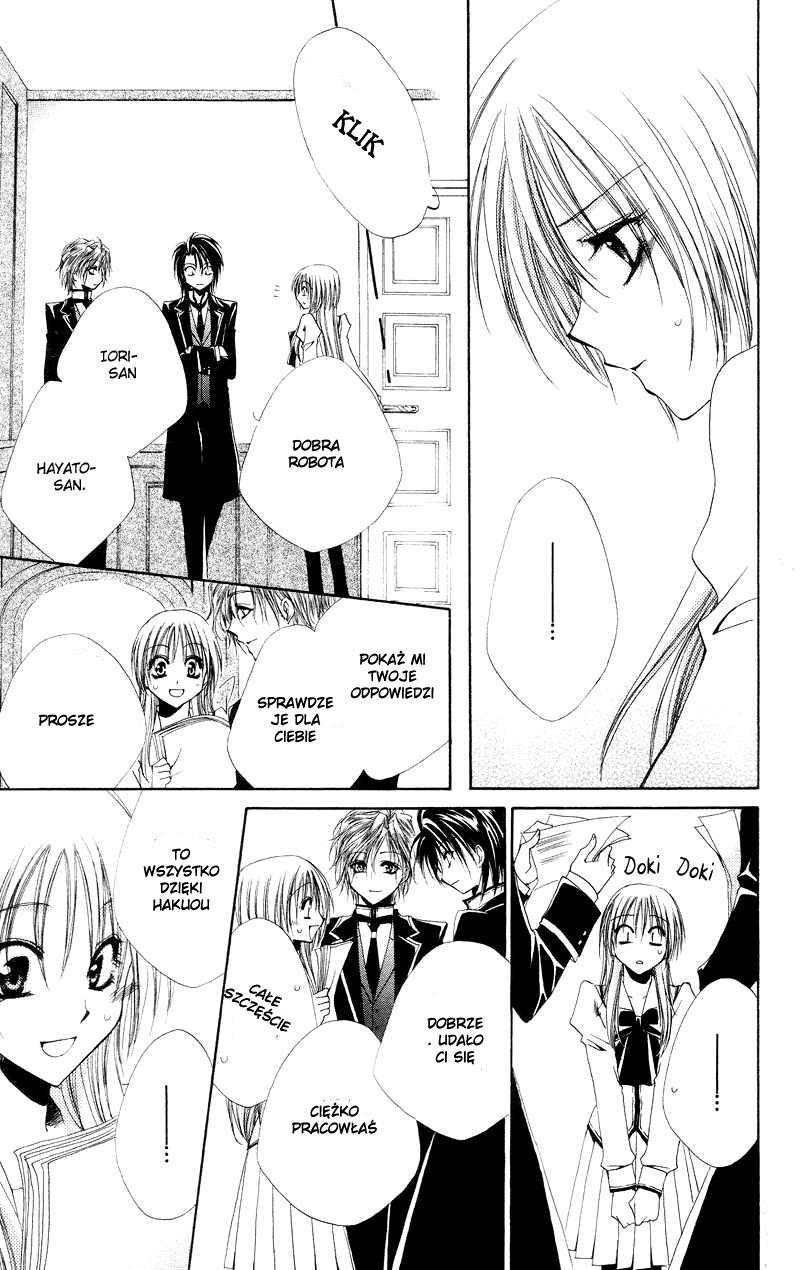 Shitsuji-sama no Okiniiri Vol. 1 Ch. 3 第32页
