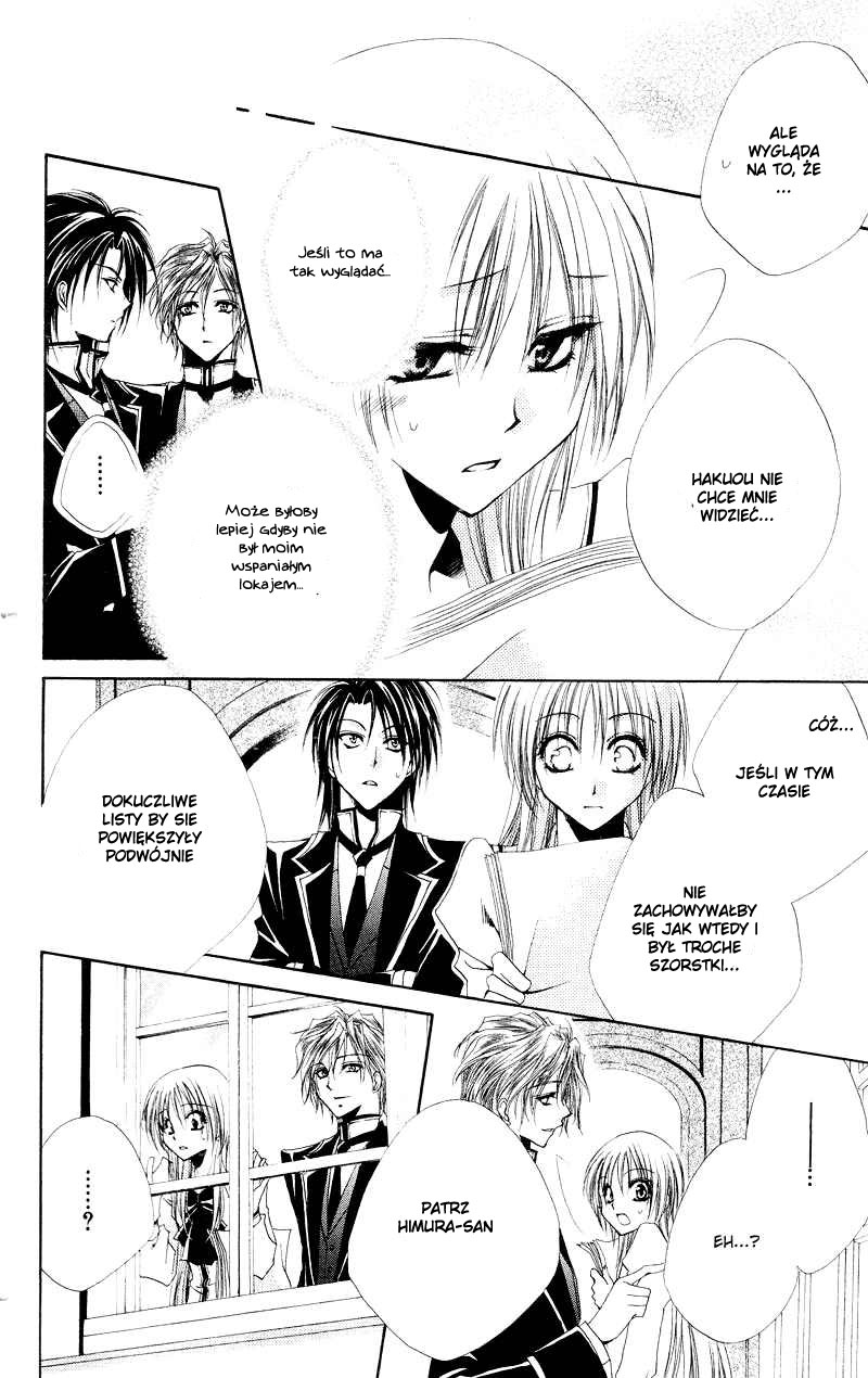 Shitsuji-sama no Okiniiri Vol. 1 Ch. 3 第33页