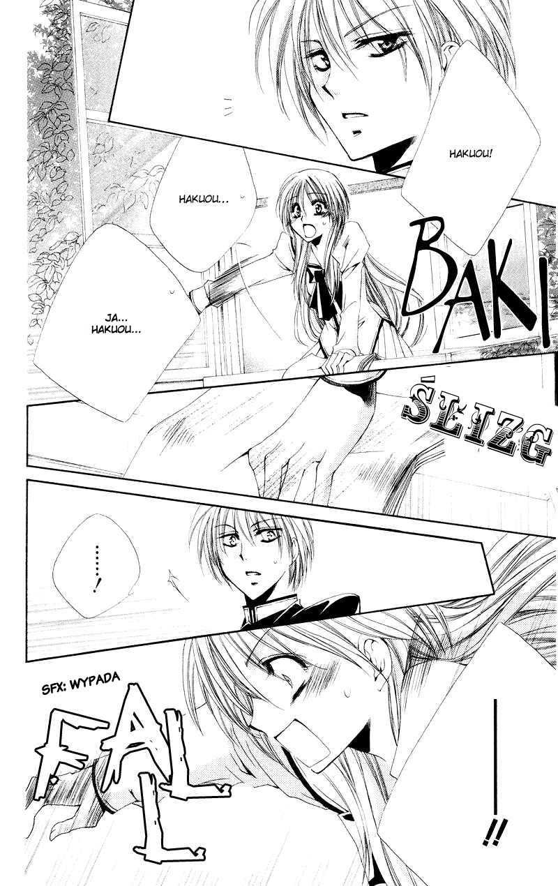Shitsuji-sama no Okiniiri Vol. 1 Ch. 3 第37页