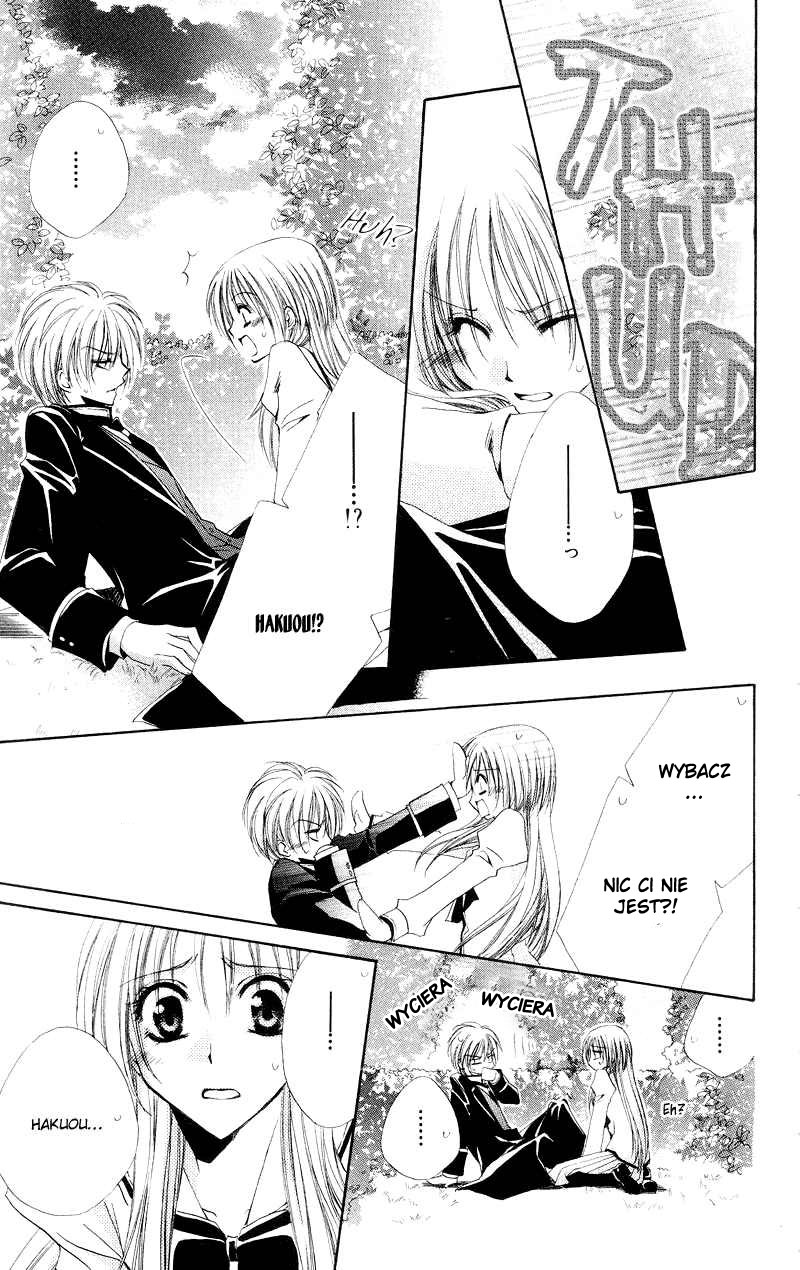 Shitsuji-sama no Okiniiri Vol. 1 Ch. 3 第38页