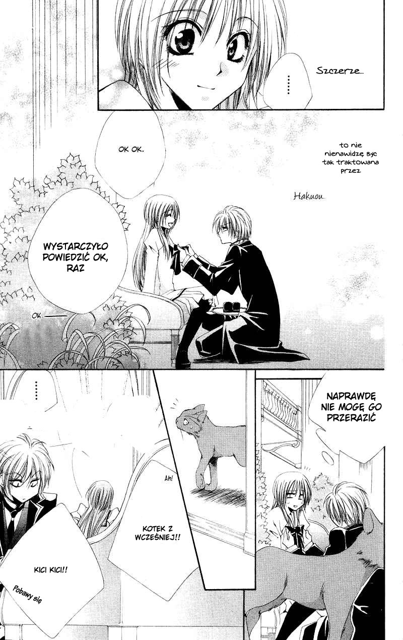 Shitsuji-sama no Okiniiri Vol. 1 Ch. 3 第8页