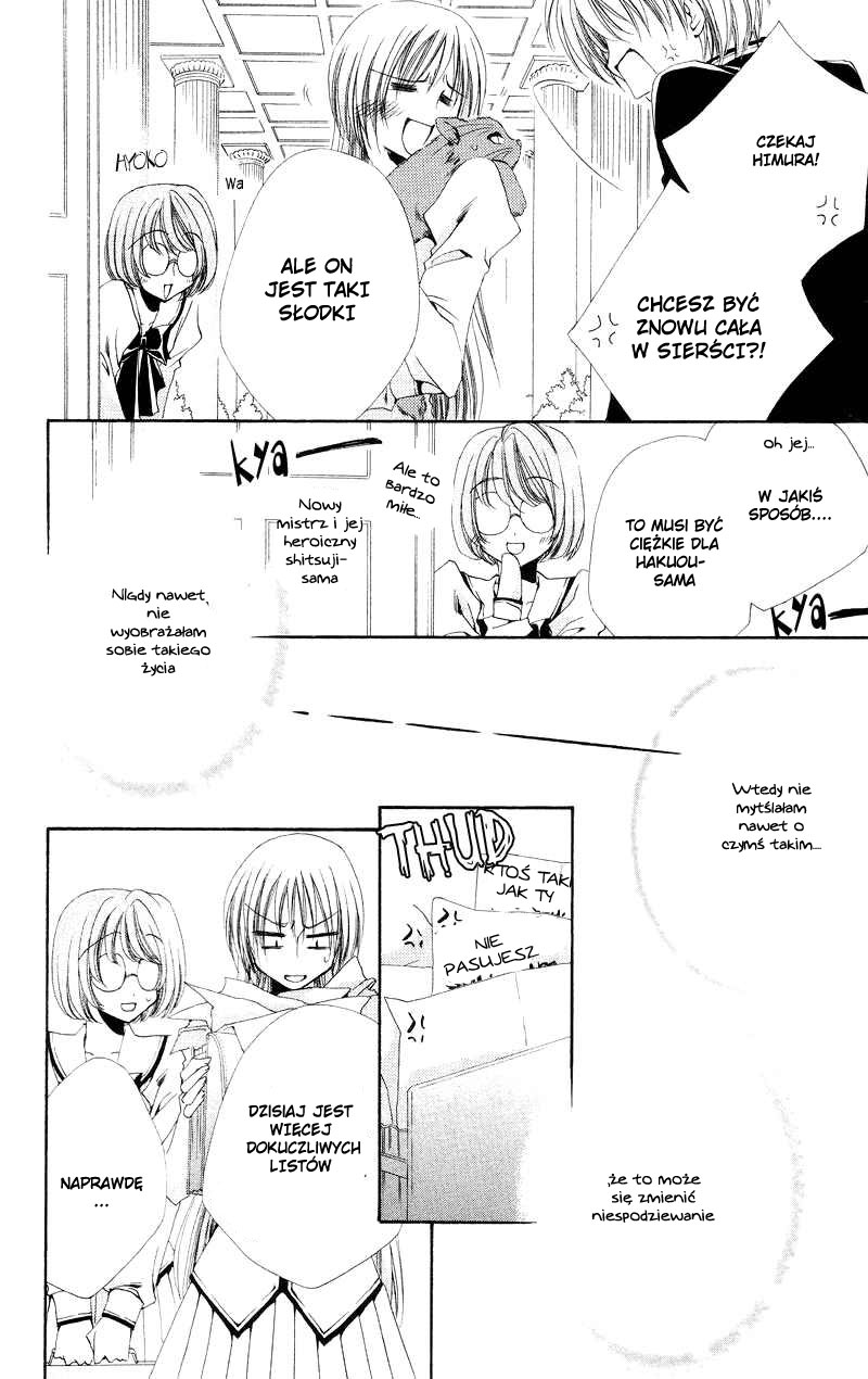 Shitsuji-sama no Okiniiri Vol. 1 Ch. 3 第9页