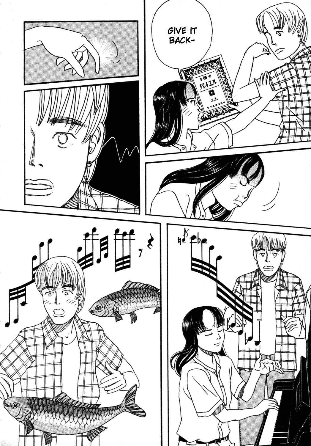 Shindo Vol. 1 Ch. 1 第23页
