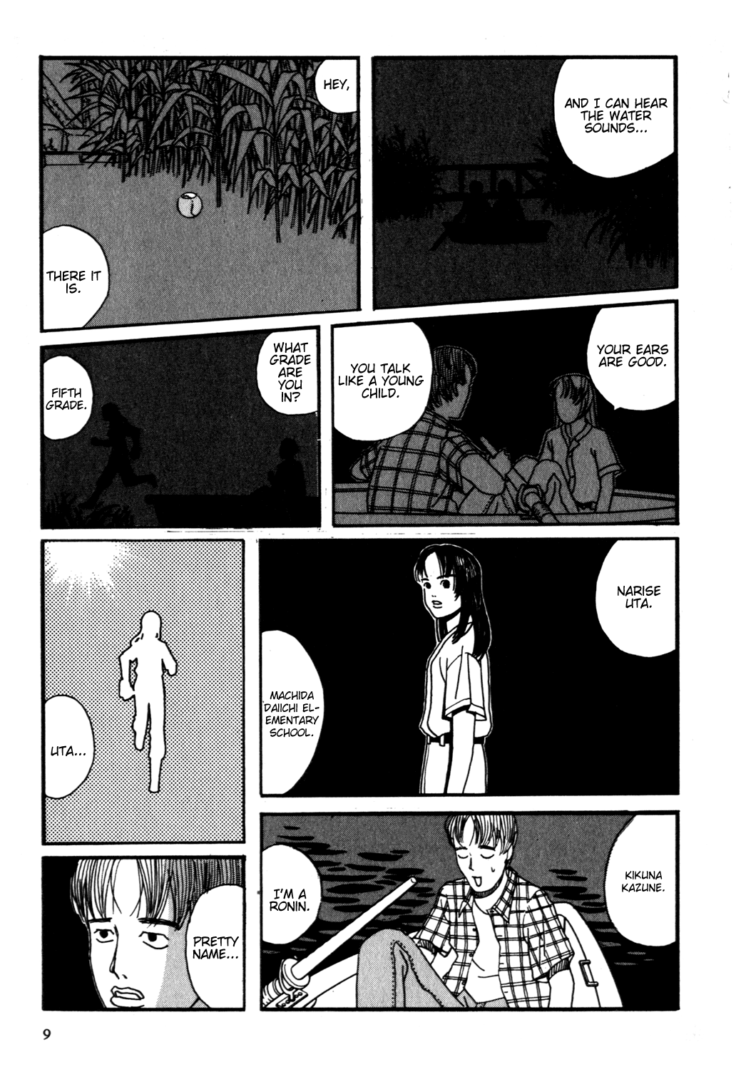 Shindo Vol. 1 Ch. 1 第10页