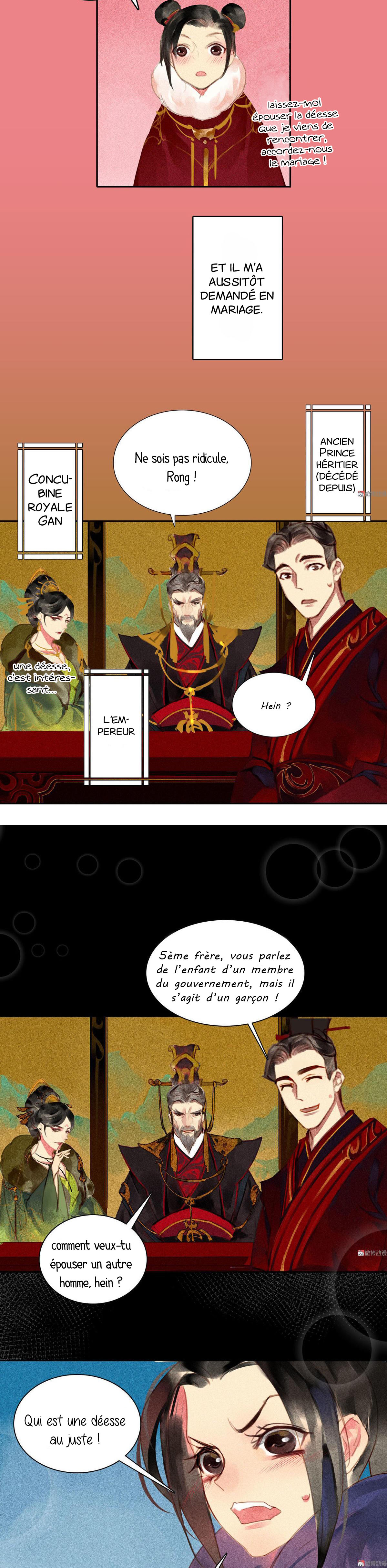 General, Please Stay Ch. 2 第11页
