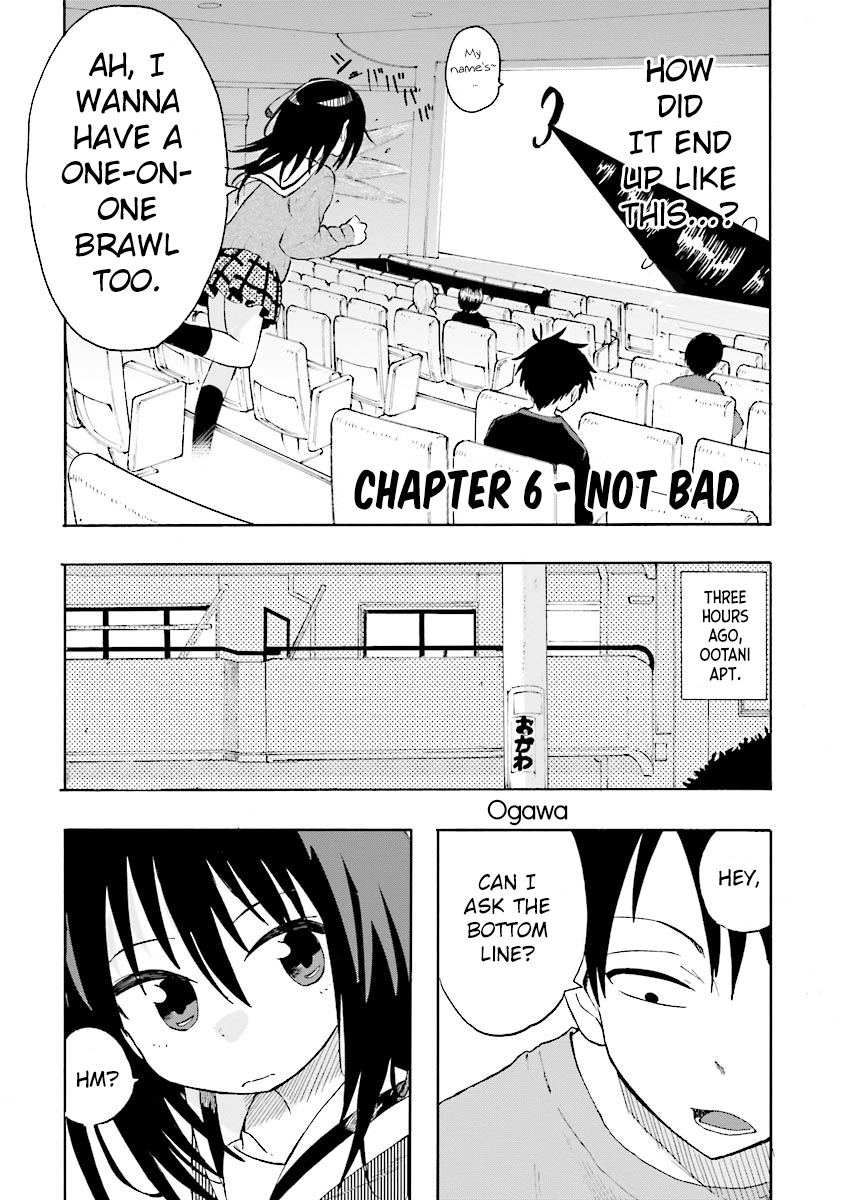 Tamatama Harassment Not Bad 第3页