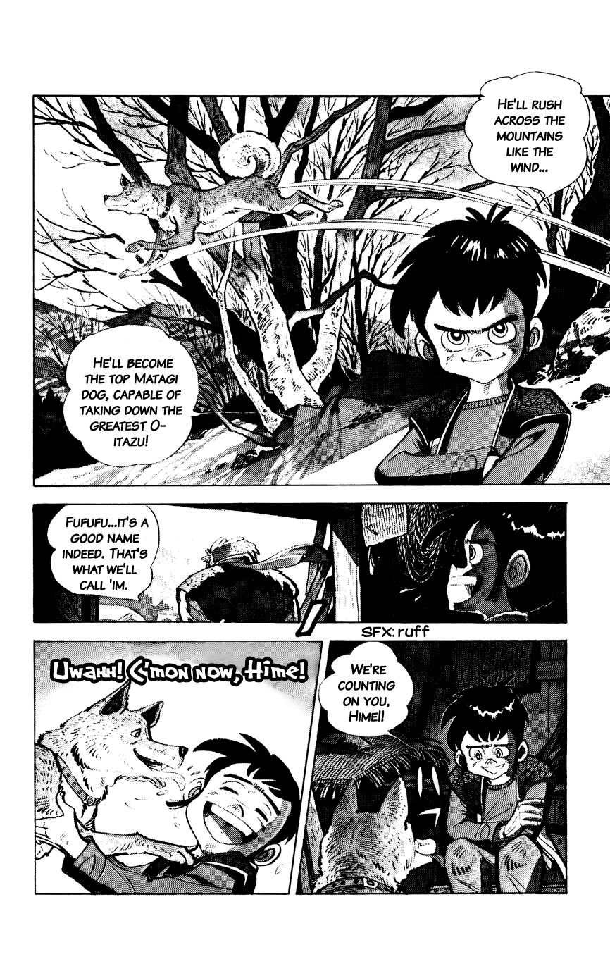 Shirobe O-Itazu 第19页