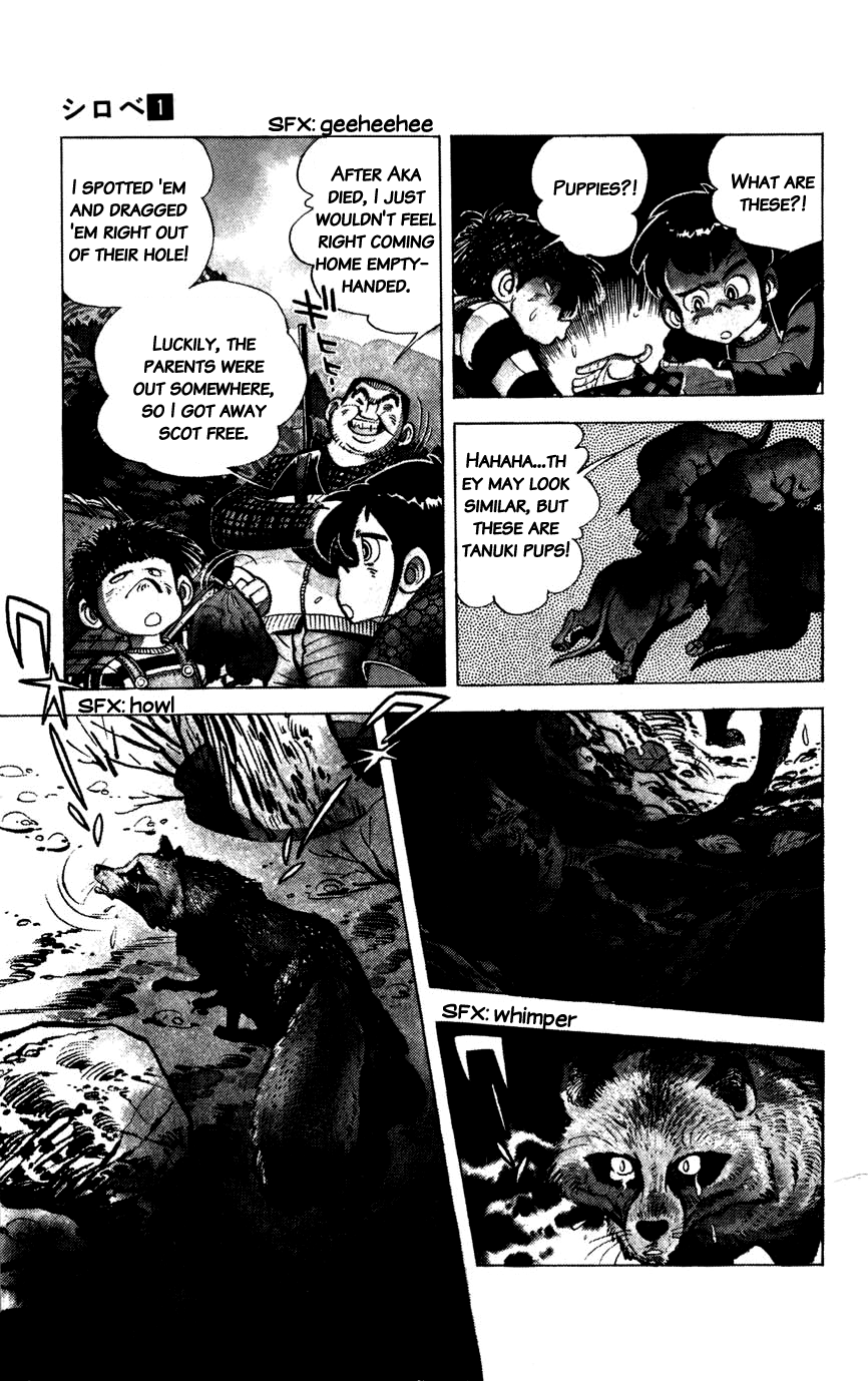 Shirobe O-Itazu 第24页