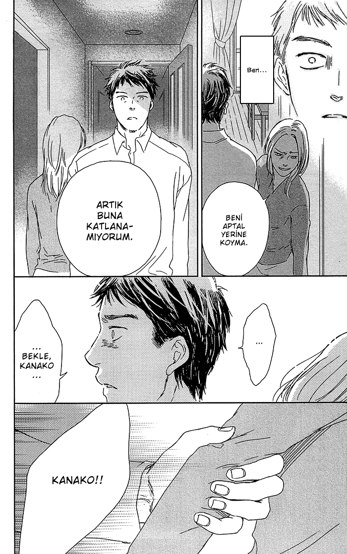 Usemono Yado Küstah Müşteri 第32页