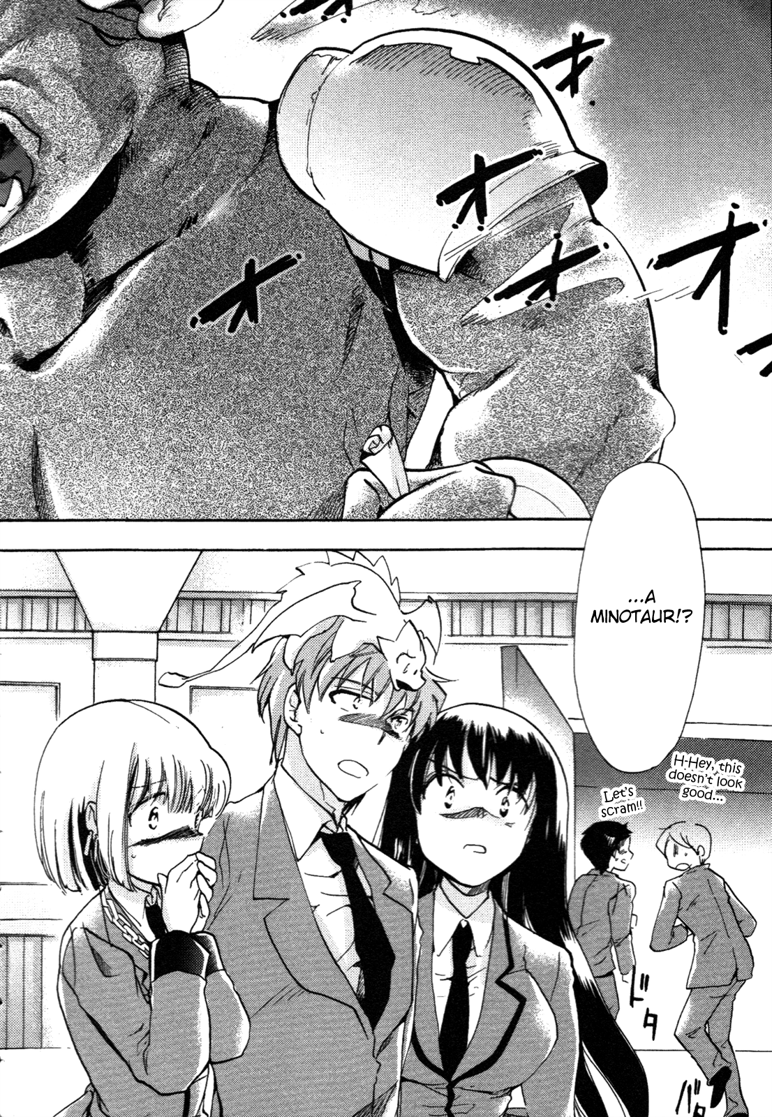 Cu-Cu-Cute! Vol. 2 Ch. 6 第18页