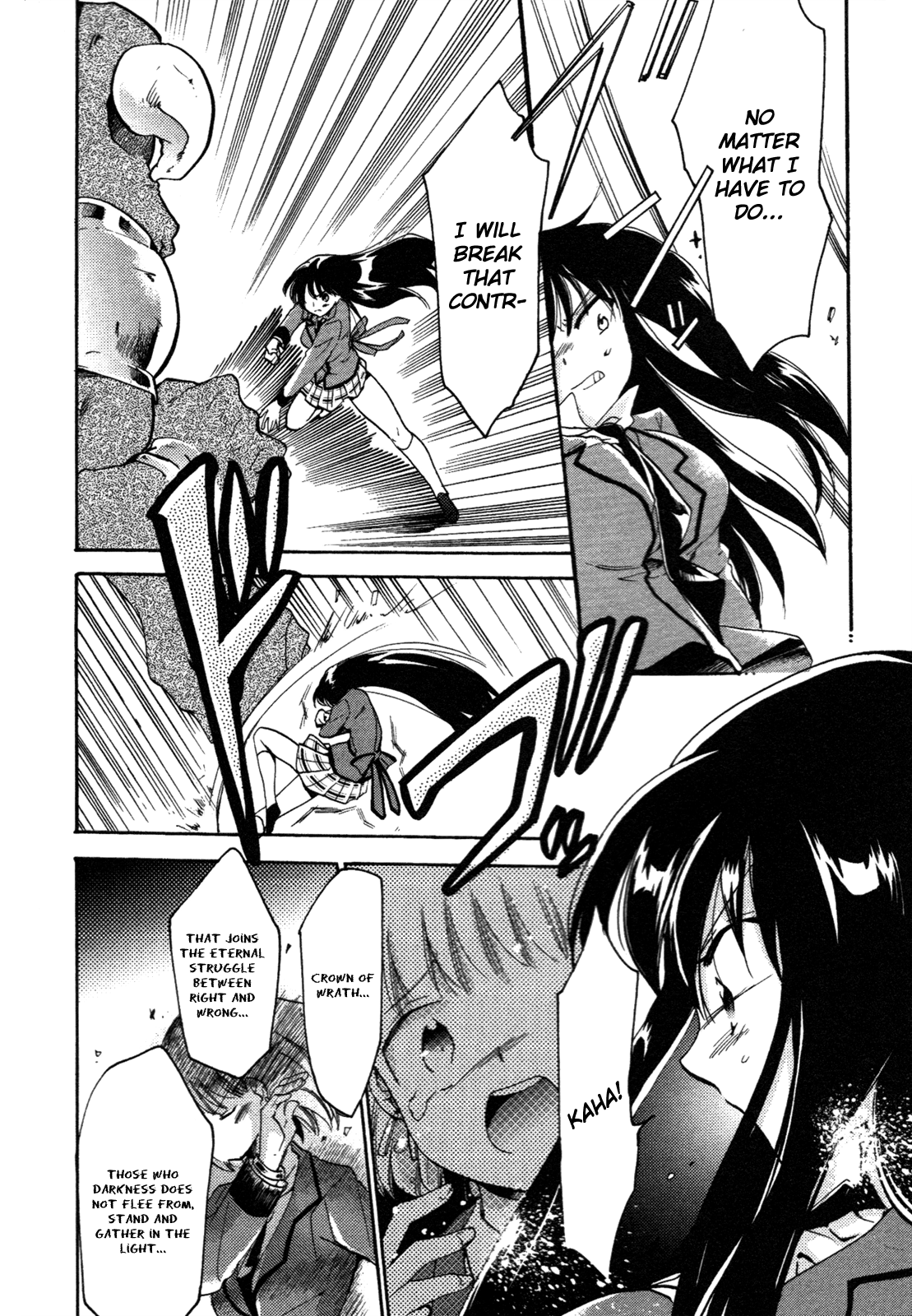 Cu-Cu-Cute! Vol. 2 Ch. 6 第22页