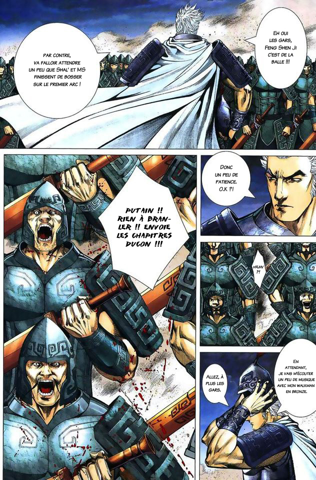 Feng Shen Ji Prologue 第23页