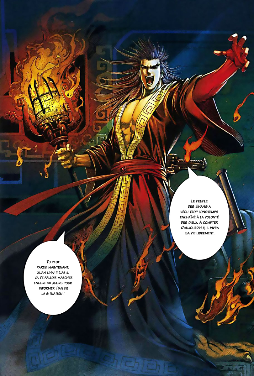 Feng Shen Ji Prologue 第9页