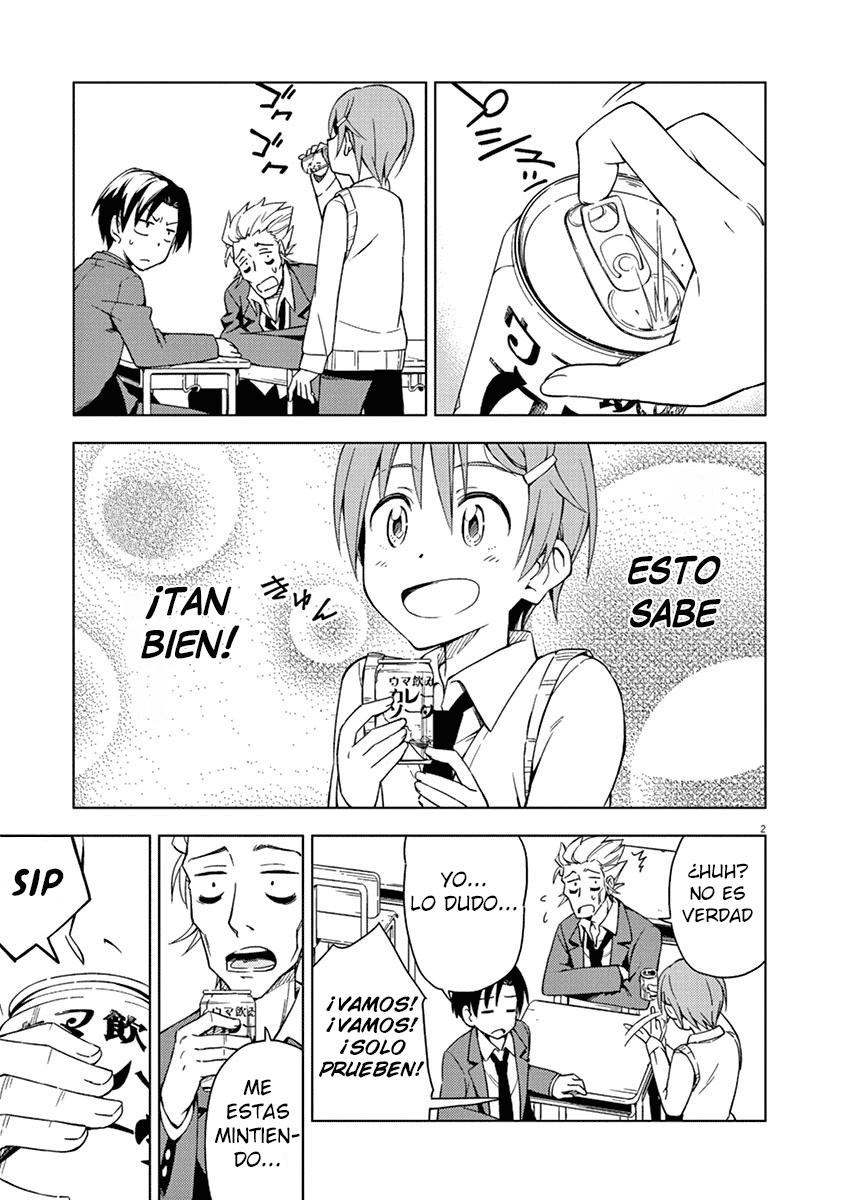 Kyougaku Koukou no Genjitsu Vol. 1 Ch. 5 第3页