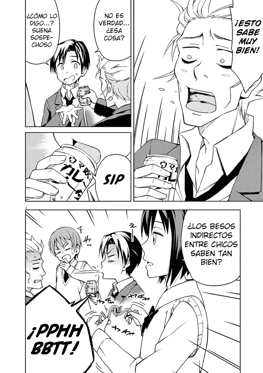 Kyougaku Koukou no Genjitsu Vol. 1 Ch. 5 第4页