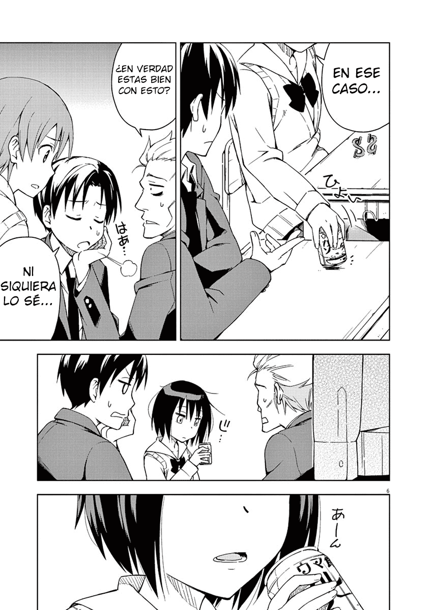 Kyougaku Koukou no Genjitsu Vol. 1 Ch. 5 第7页