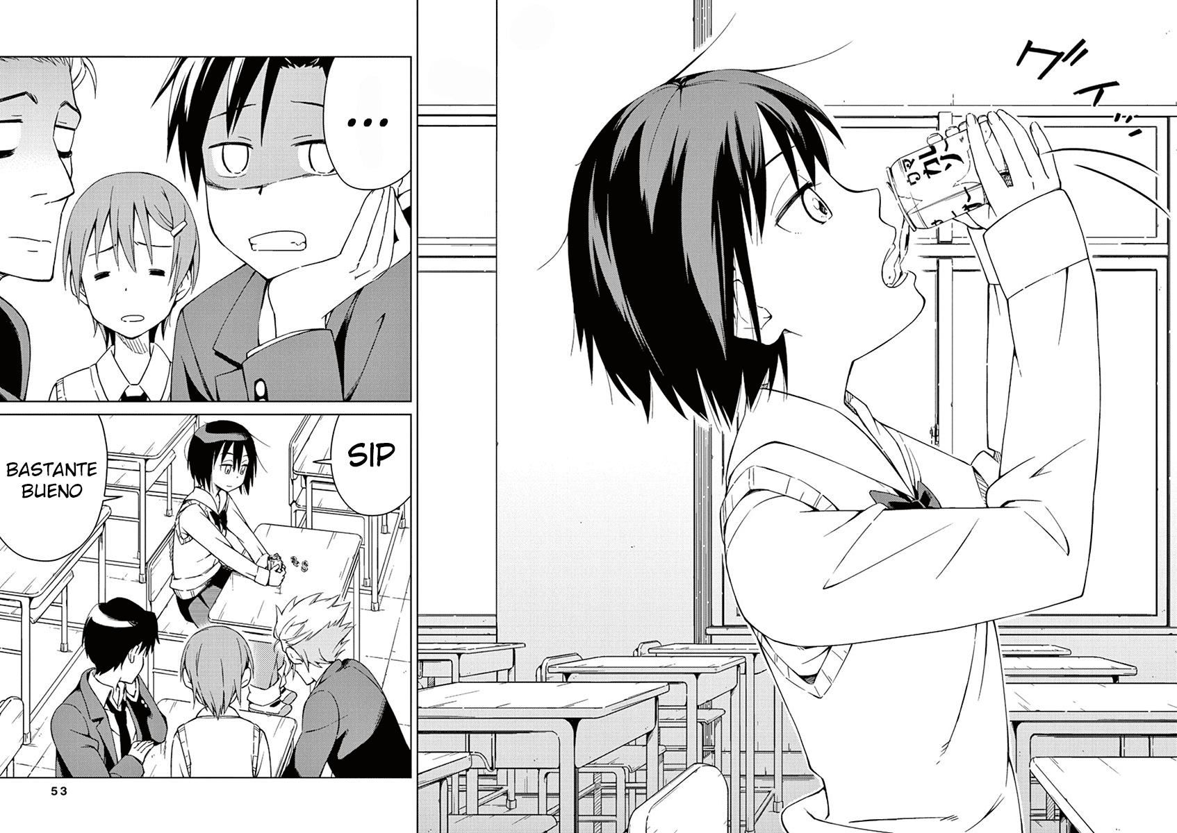 Kyougaku Koukou no Genjitsu Vol. 1 Ch. 5 第8页