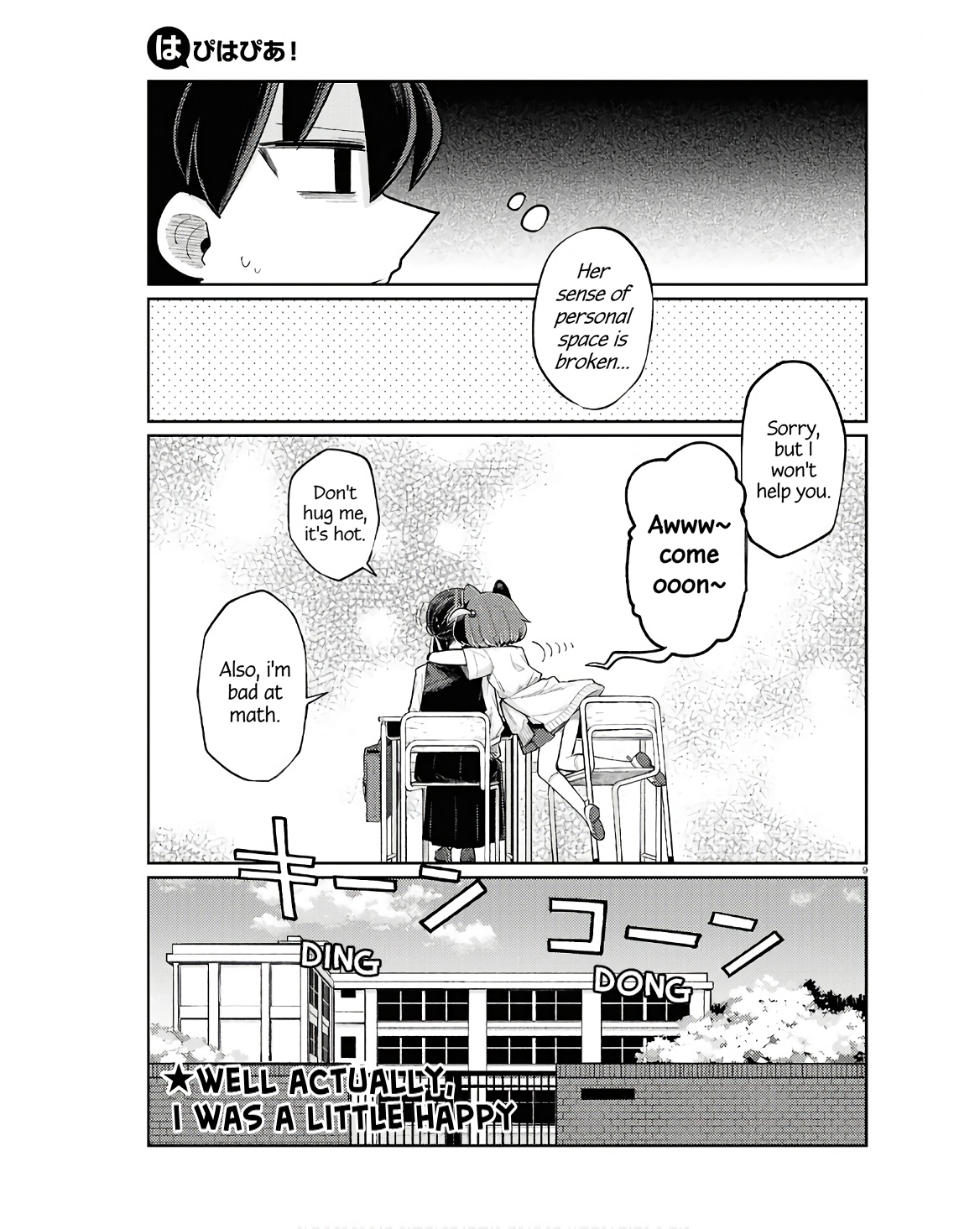 Happy Happia! Vol. 1 Ch. 1 第14页