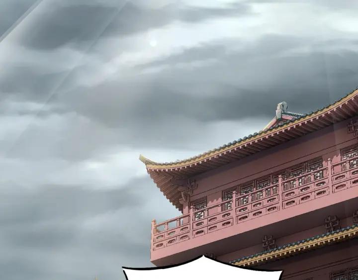 Super Villain System Ch. 2 第57页