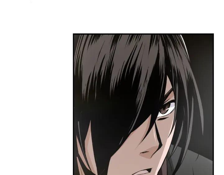 Super Villain System Ch. 2 第59页