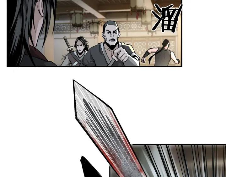 Super Villain System Ch. 2 第90页
