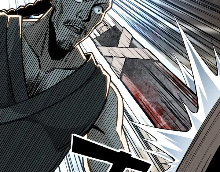 Super Villain System Ch. 2 第92页