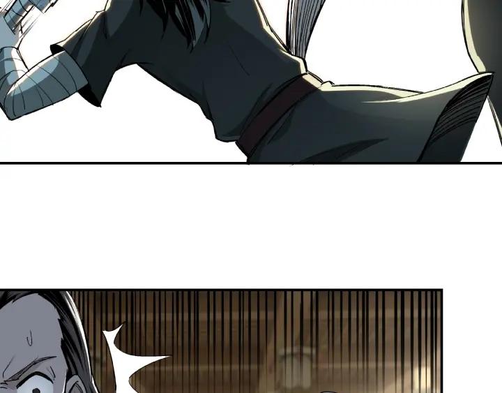 Super Villain System Ch. 2 第100页