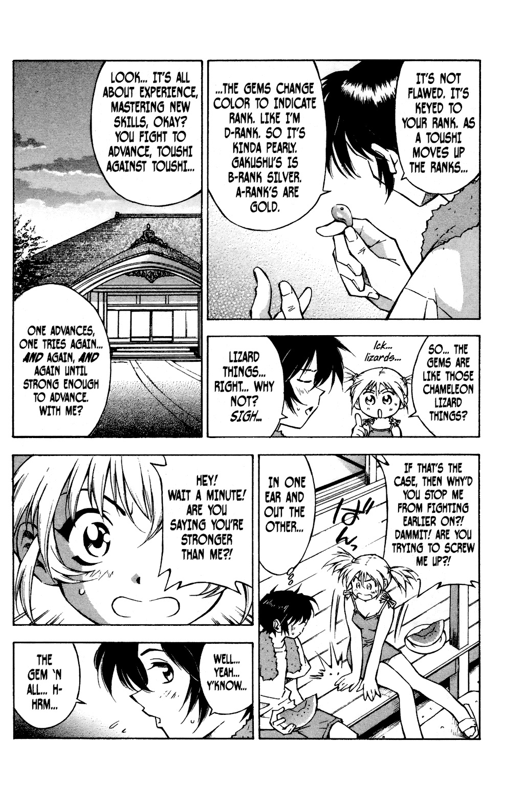 Ikkitousen Vol. 1 Ch. 3 第16页