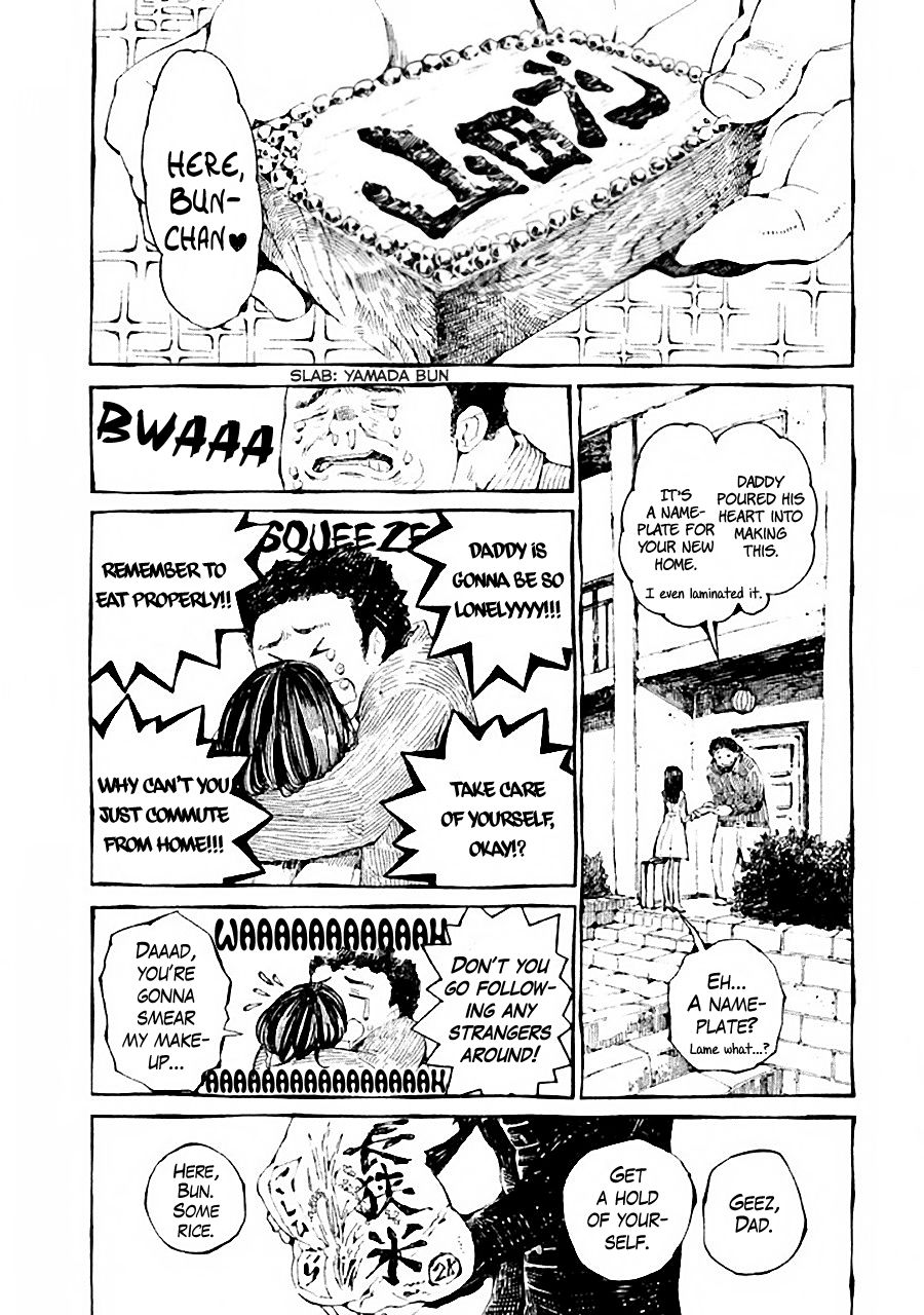 The Meal with Hokusai 第4页
