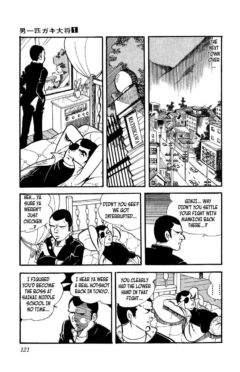 Otoko Ippiki Gaki Daisho Eyepatch Ginji 第24页