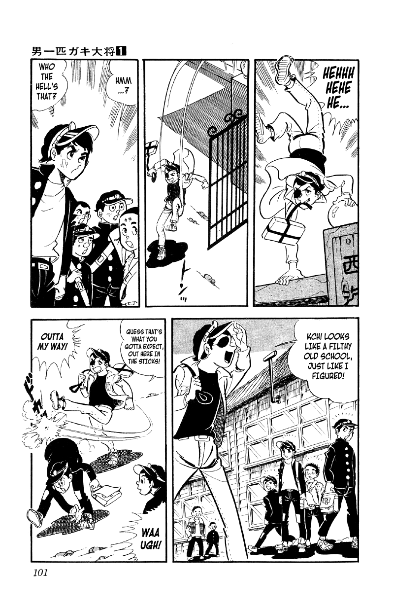 Otoko Ippiki Gaki Daisho Eyepatch Ginji 第4页