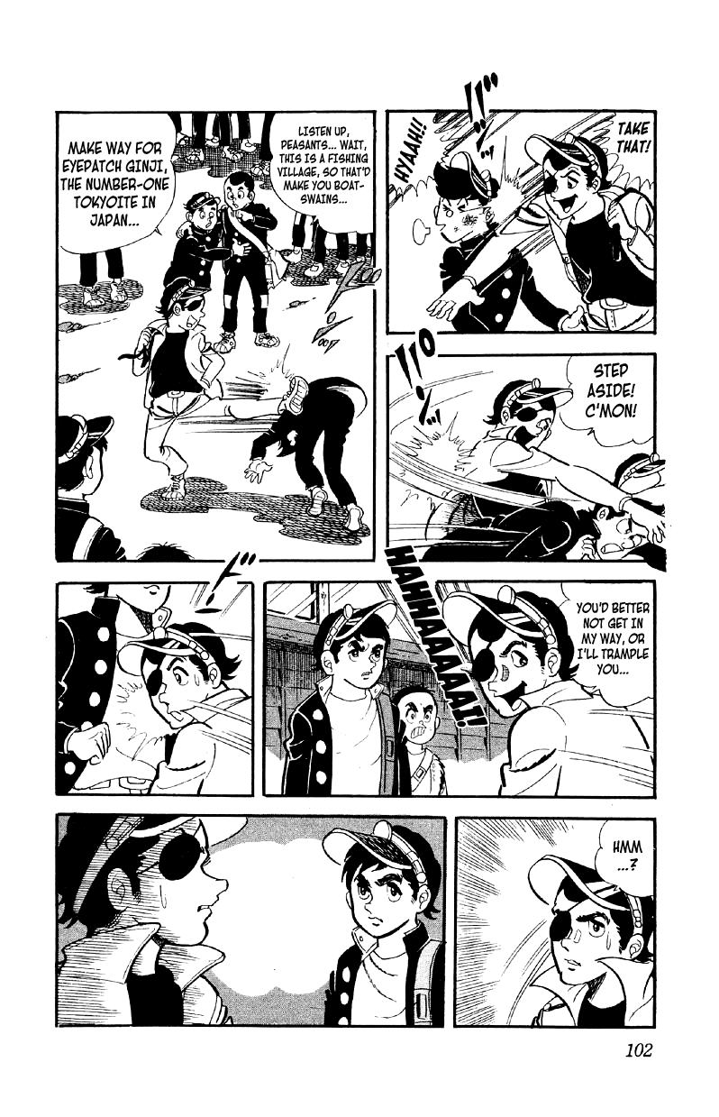 Otoko Ippiki Gaki Daisho Eyepatch Ginji 第5页